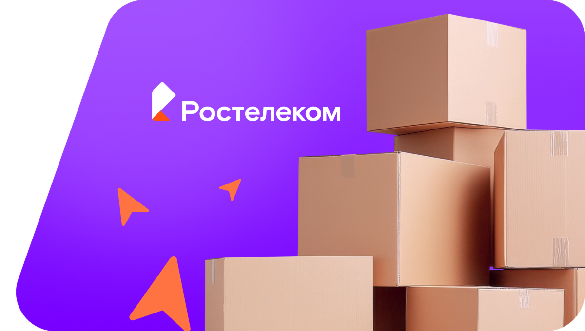 Переезд в новую квартирув деревня Чёрный Колодезь (Липецкая область)